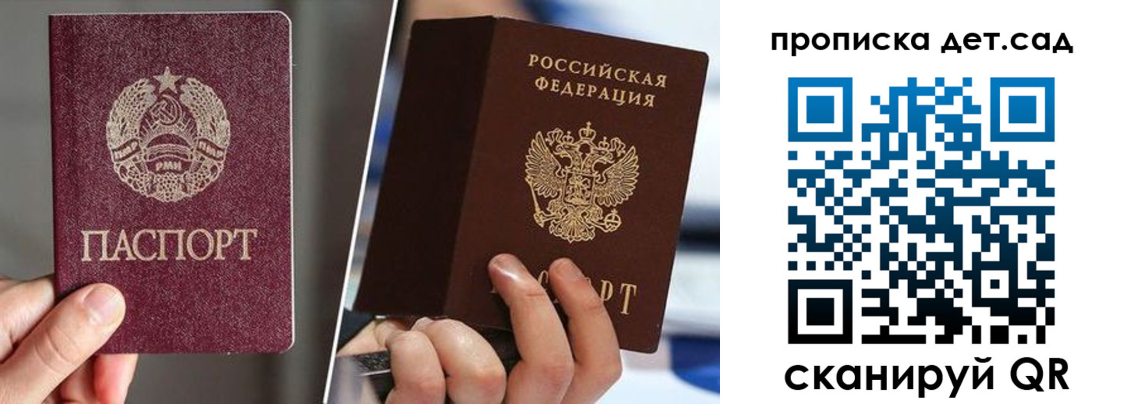 прописка поиск в Клине