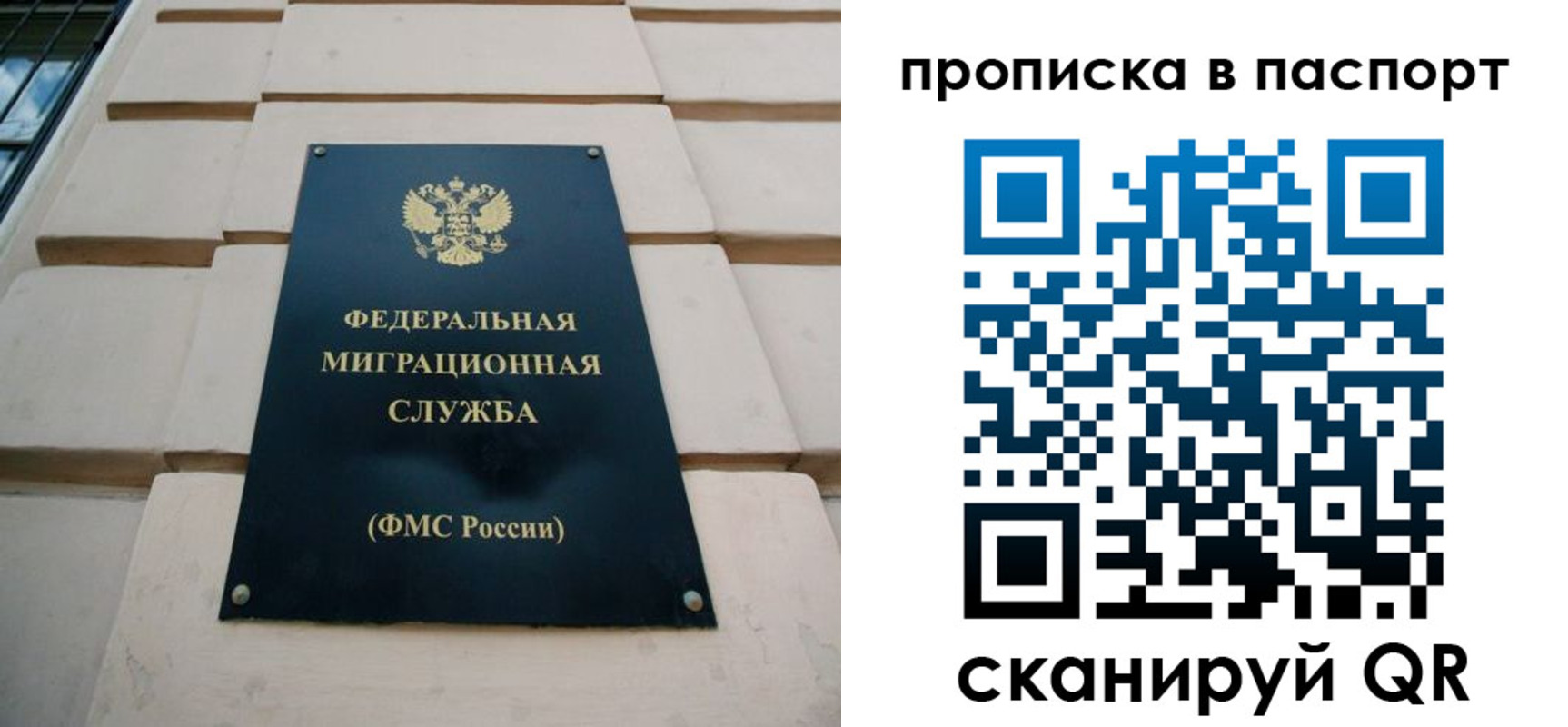 найти адрес прописки в Клине