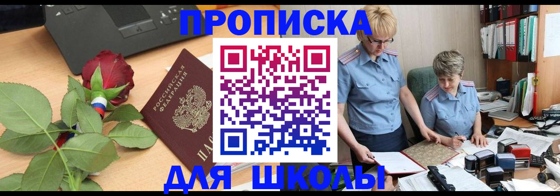 миграционный учет в Клине